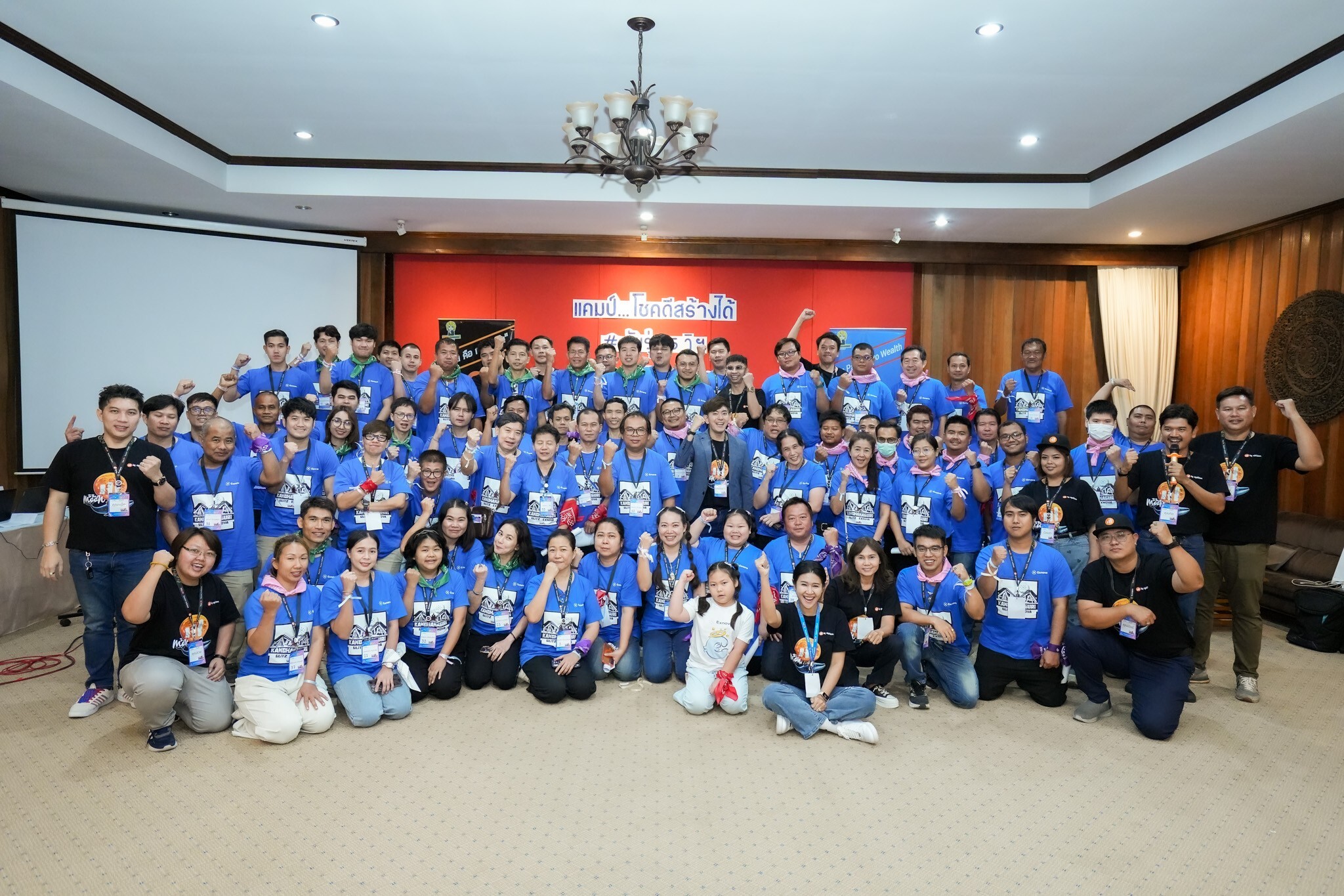 Community